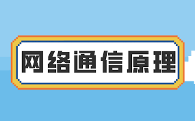 ping 的 -i 参数啥意思啊？缩略图