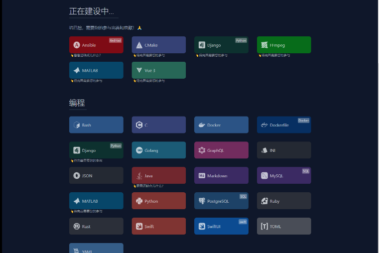 Centos 7.4搭建Quick Reference缩略图