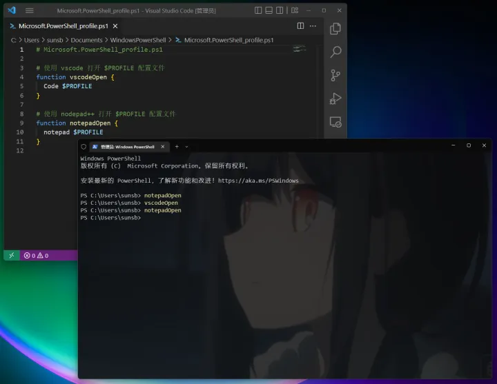 动动手给自己的Windows Terminal美化吧缩略图