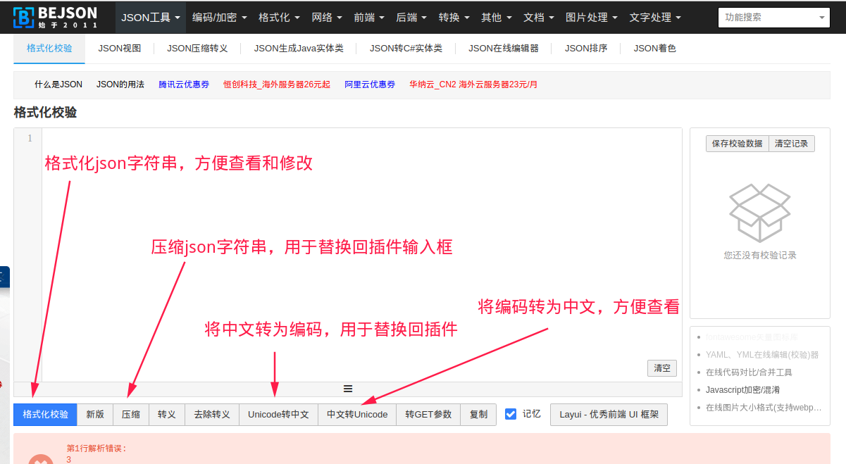 NASTool第三方插件扩展包，群晖、Docker（可以使用自定义索引器了）插图6